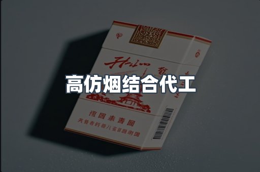越南香烟系列